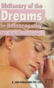 Dictionary Of The Dreams In Homoeopathy