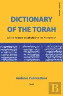 Dictionary Of The Torah (Hebrew - English)