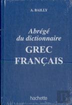 Dictionnaire Bailly Abrege - Dictionnaire Grec-Francais