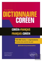 Dictionnaire Bilingue Français-Coréen/Coréen-Français