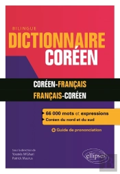 Dictionnaire Bilingue Français-Coréen/Coréen-Français