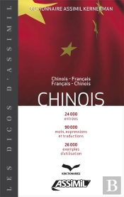 Dictionnaire Chinois - Chinois-Français / Français-Chinois