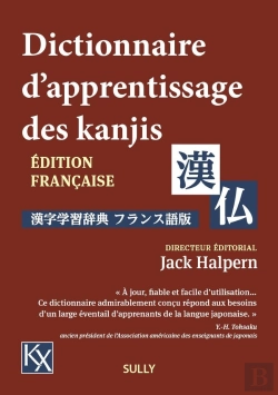 Bertrand.pt - Dictionnaire D'Apprentissage Des Kanjis