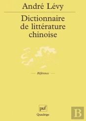 Dictionnaire De Littérature Chinoise