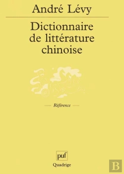 Bertrand.pt - Dictionnaire De Littérature Chinoise
