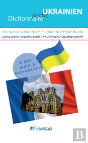 Dictionnaire De Poche Français-Ukrainien / Ukrainien-Français