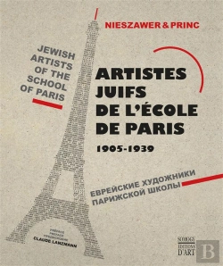 Bertrand.pt - Dictionnaire Des Artistes Juifs De L'Ecole De Paris-Fr-Ang-Rus