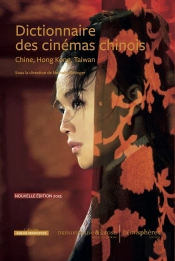 Dictionnaire Des Cinémas Chinois