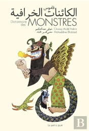 Dictionnaire Des Monstres