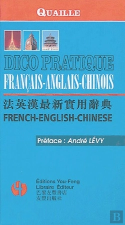 Bertrand.pt - Dictionnaire Des Mots De La Rue En Chinois