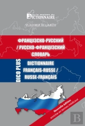 Dictionnaire Dico Plus Français-Russe / Russe-Français