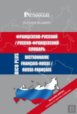Bertrand.pt - Dictionnaire Dico Plus Français-Russe / Russe-Français