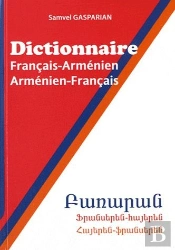 Dictionnaire Francais-Armenien/Armenien Francais, 40000 Mots.