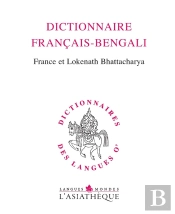 Dictionnaire Français-Bengali (Édition 2004)