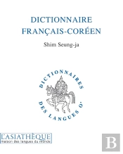 Dictionnaire Français-Coréen