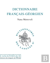 Dictionnaire Français-Géorgien