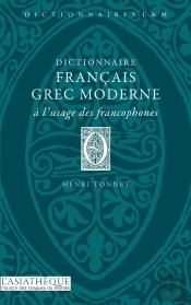 Dictionnaire Francais-Grec Moderne À L'Usage Des Francophones