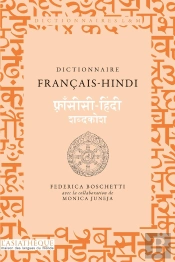 Dictionnaire Français-Hindi