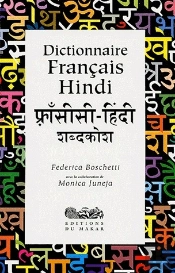 Dictionnaire Français-Hindi