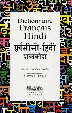 Bertrand.pt - Dictionnaire Français-Hindi