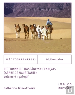 Bertrand.pt - Dictionnaire Hassaniyya-Français (Arabe De Mauritanie) Tome 9 : Gaf/Qaf