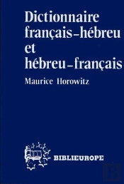 Dictionnaire Hébreu-Français / Français- Hébreu