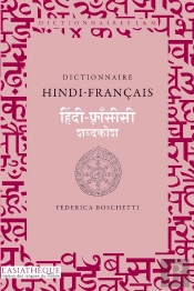 Dictionnaire Hindi-Français