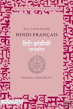 Bertrand.pt - Dictionnaire Hindi-Français