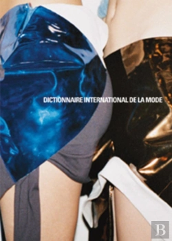 Bertrand.pt - Dictionnaire International De La Mode