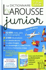 Dictionnaire Junior 7/11 Ans - Plus