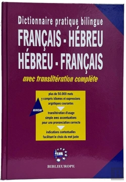 Bertrand.pt - Dictionnaire Pratique Bilingue : Français-Hébreu /Hébreu-Français