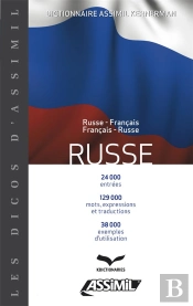 Dictionnaire Russe - Russe-Français / Français-Russe