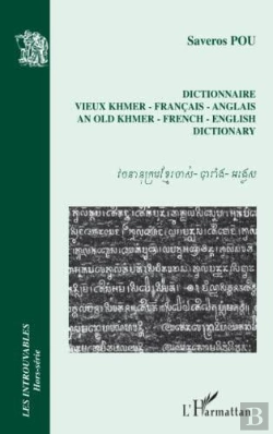 Bertrand.pt - Dictionnaire Vieux Khmer - Français - Anglais