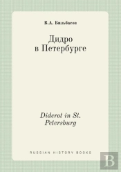 Diderot In St. Petersburg