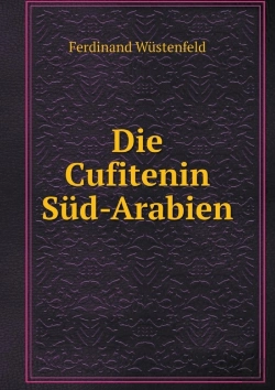 Bertrand.pt - Die Cufitenin Sud-Arabien