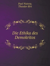 Die Ethika Des Demokritos