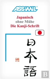Die Kanji Schrift