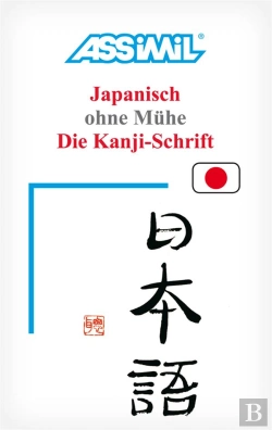 Bertrand.pt - Die Kanji Schrift
