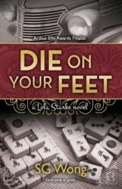 Die On Your Feet: A Lola Starke Novel