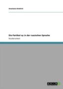 Die Partikel A A  In Der Russischen Sprache