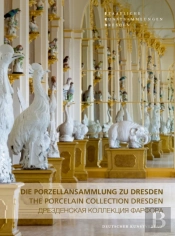 Die Porzellansammlung Zu Dresden