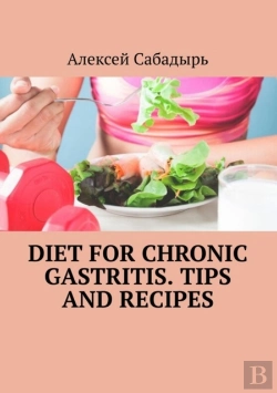 Bertrand.pt - Diet For Chronic Gastritis. Tips And Recipes