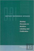 Dietary Reference Intakes