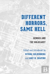 Different Horrors, Same Hell