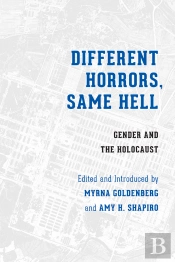 Different Horrors, Same Hell