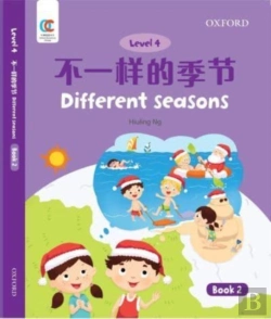 Bertrand.pt - Different Seasons