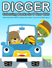 Digger Colouring Books For 8 Year Olds: