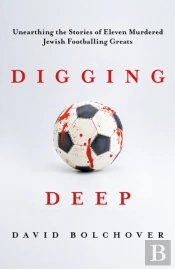 Digging Deep