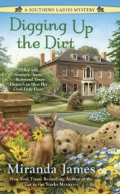 Digging Up The Dirt