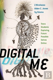Digital Me